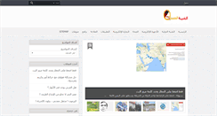 Desktop Screenshot of newteq.net