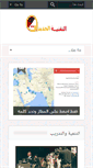 Mobile Screenshot of newteq.net